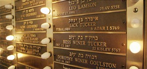 Yahrzeit-Plaque 905w